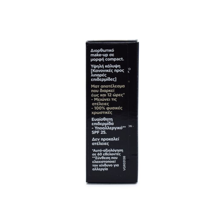 Vichy Dermablend Covermatte Make Up σε Μορφή Πούδρας SPF25 No45 Gold 9.5gr