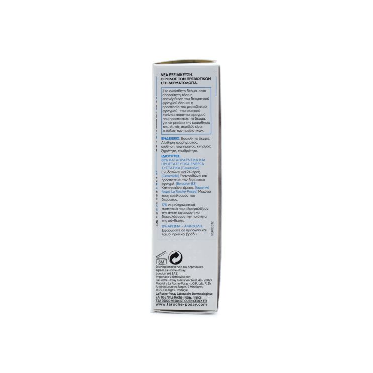 La Roche Posay Toleriane Sensitive Κρέμα Ενυδάτωσης Προσώπου 40ml 