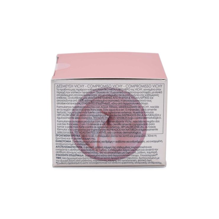 Vichy Neovadiol Rose Platinium Αντιρυτιδική Κρέμα Προσώπου 50ml
