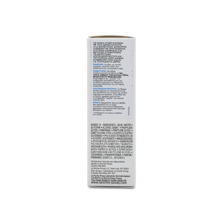 La Roche Posay Hyalu B5 Serum 30ml