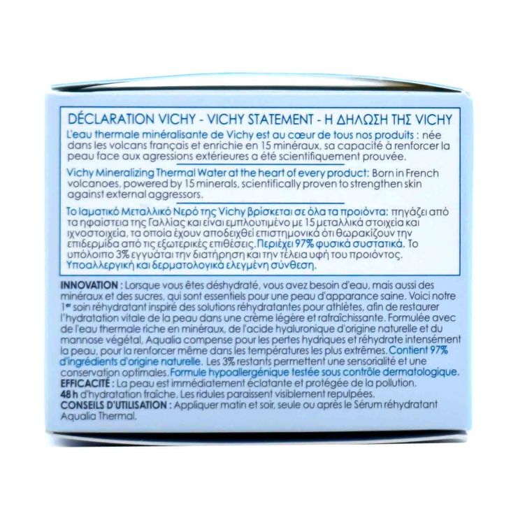 Vichy Aqualia Thermal Ελαφριά Υφή 50ml