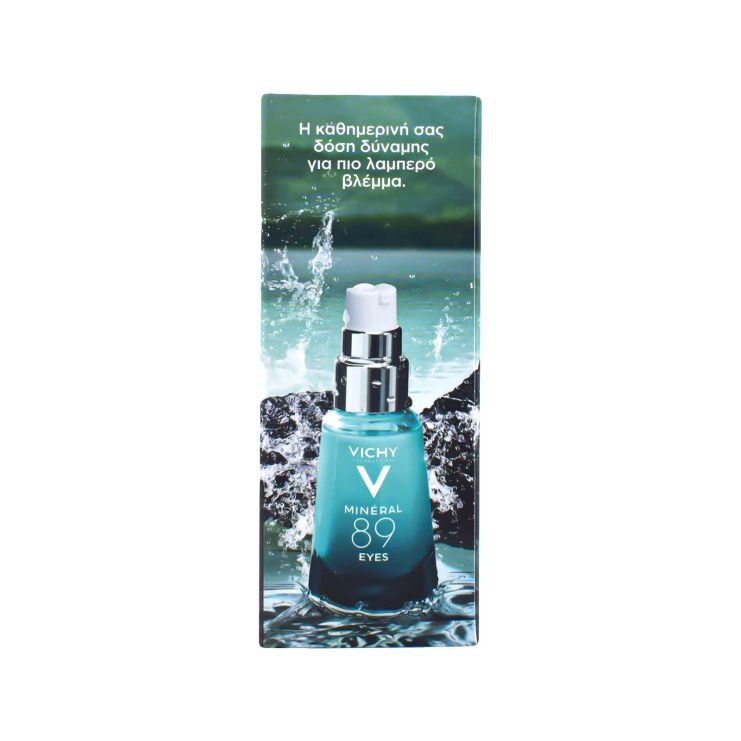 Vichy Mineral 89 Eyes Ενυδατική Κρέμα Ματιών για Λαμπερό Βλέμμα 15ml