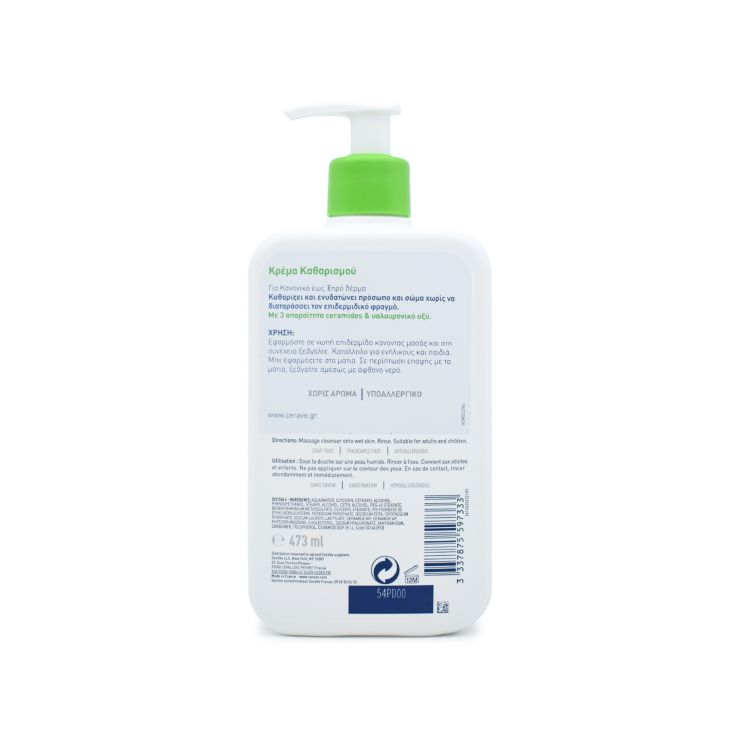 Cerave Hydrating Cleanser Κρέμα Καθαρισμού Προσώπου & Σώματος 473ml