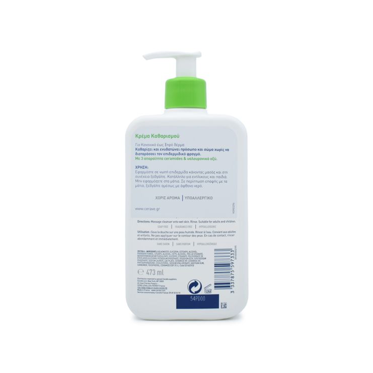 Cerave Hydrating Cleanser Κρέμα Καθαρισμού Προσώπου & Σώματος 473ml