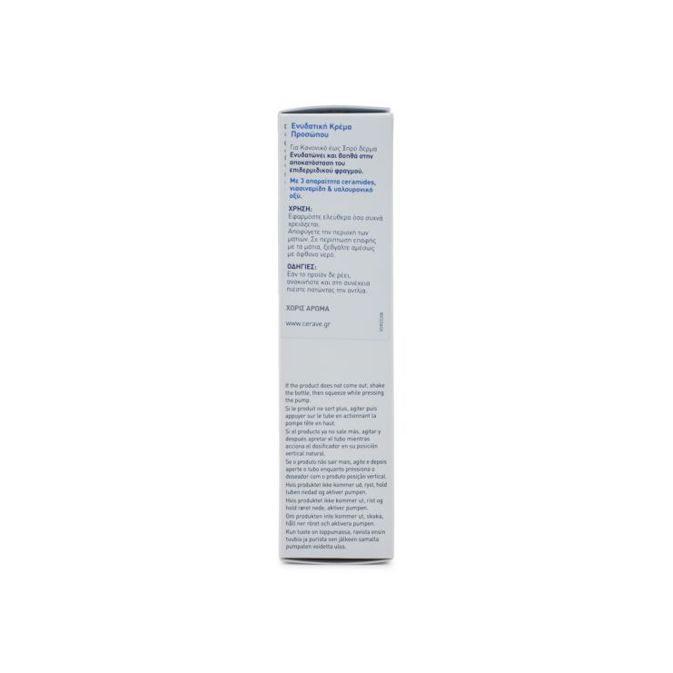 Cerave Facial Moisturising Lotion 52ml