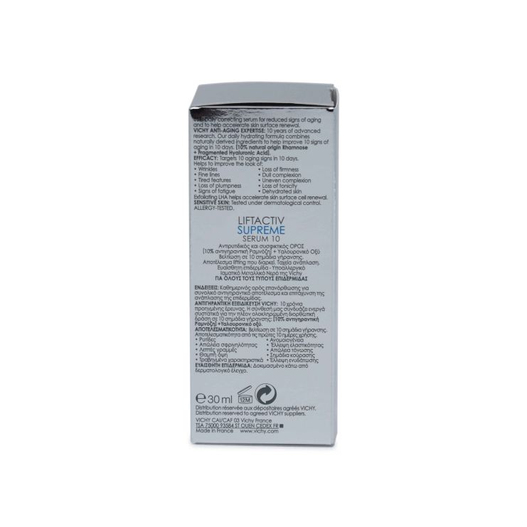Vichy Liftactiv Serum 10 Supreme Αντιγήρανσης Προσώπου 30ml