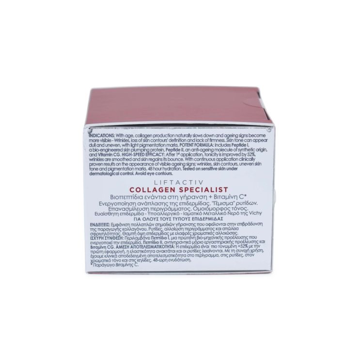 Vichy Liftactiv Collagen Specialist Κρέμα Προσώπου 50ml