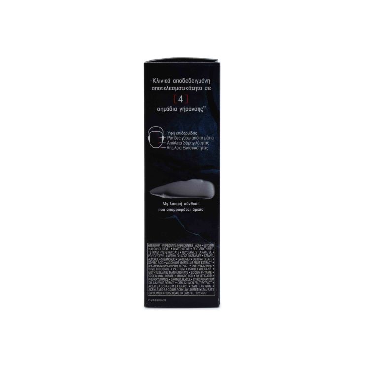 Vichy Homme Structure Force Αντιρυτιδική Κρέμα για Άντρες 50ml