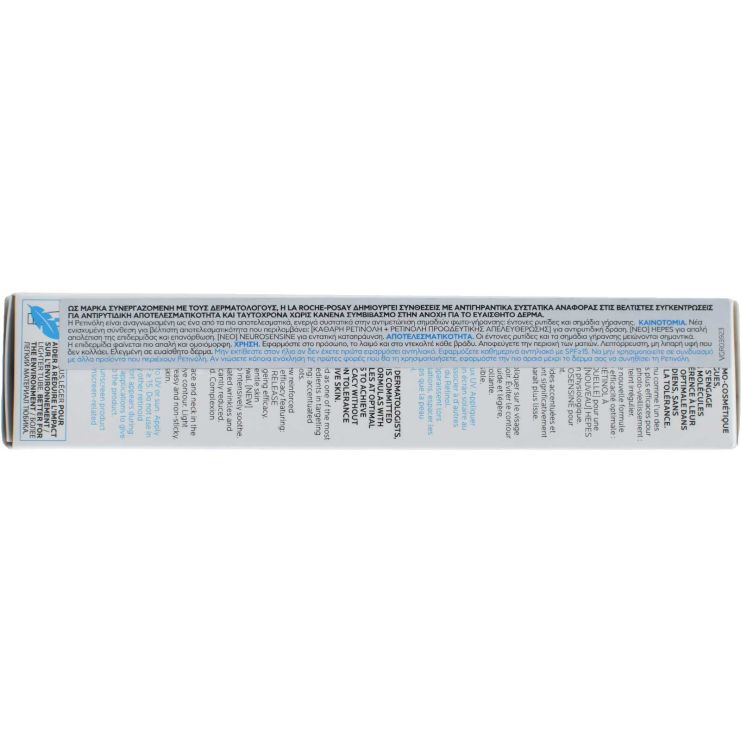 La Roche Posay Redermic Retinol Anti-Aging Cream for Wrinkles 30ml