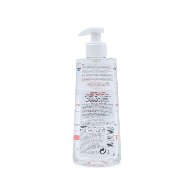 Vichy Purete Thermale Mineral Micellar Water Νερό Καθαρισμού Για Ευαίσθητη Επιδερμίδα 400ml
