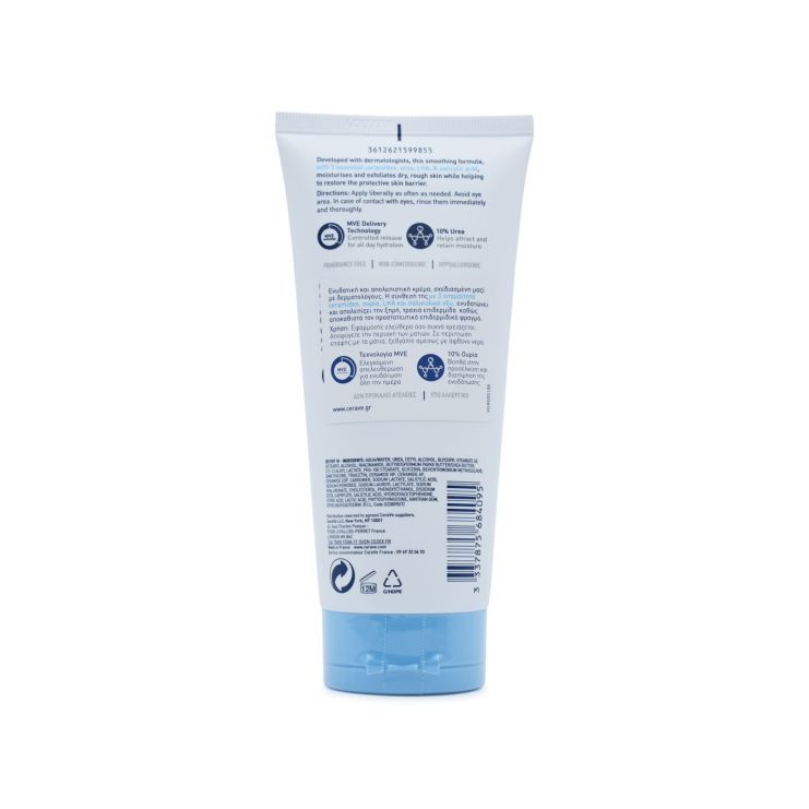 Cerave SA Smoothing Cream Ενυδατική Κρέμα με Ουρία για Ξηρή Επιδερμίδα 177ml