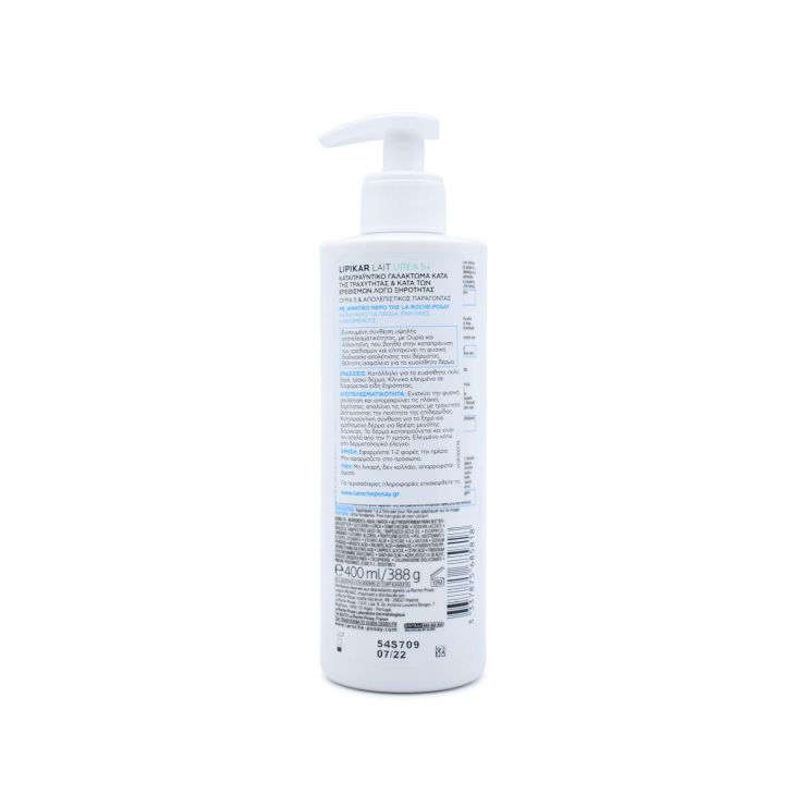 La Roche Posay Lipikar Urea 5+ Γαλάκτωμα Σώματος 400ml