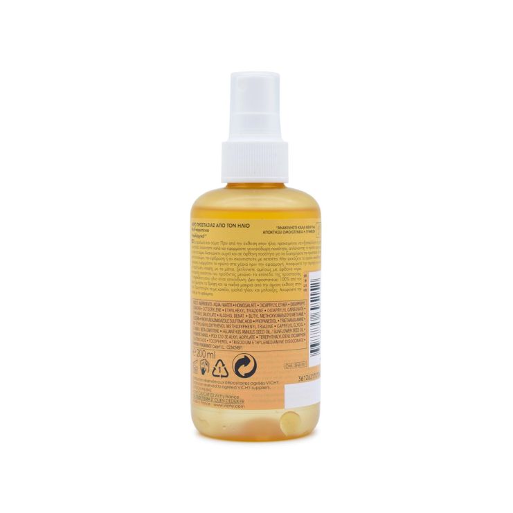 Vichy Capital Soleil Αντηλιακό Νερό Προστασίας Spray SPF 50 Για Λαμπερό Μαύρισμα 200ml