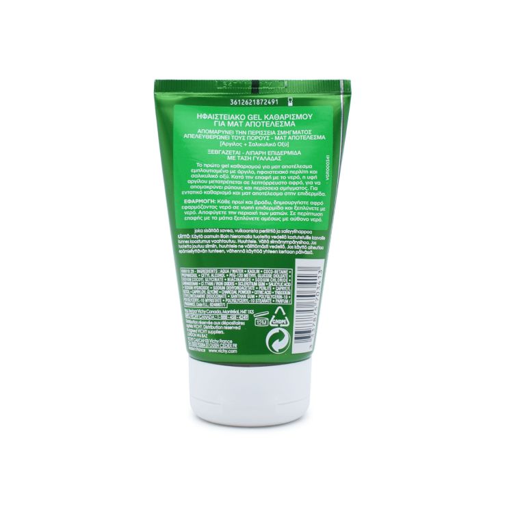 Vichy Normaderm Phytosolution Volcanic Mattifying Cleanser Καθαριστικό Προσώπου με Άργιλο 125ml