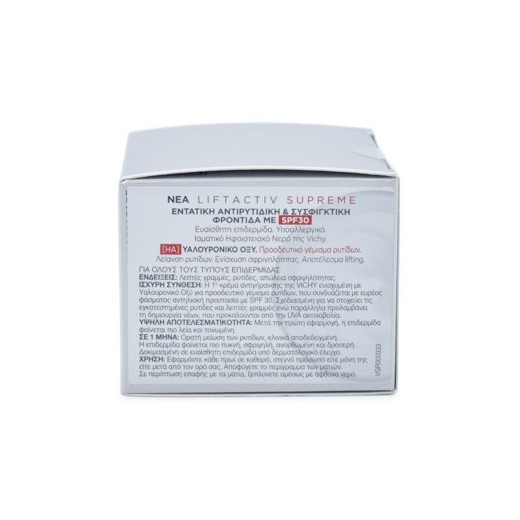 Vichy Liftactiv Supreme Anti Rides Αντιρυτιδική & Συσφιγκτική Κρέμα Ημέρας με SPF30 [HA] 50ml