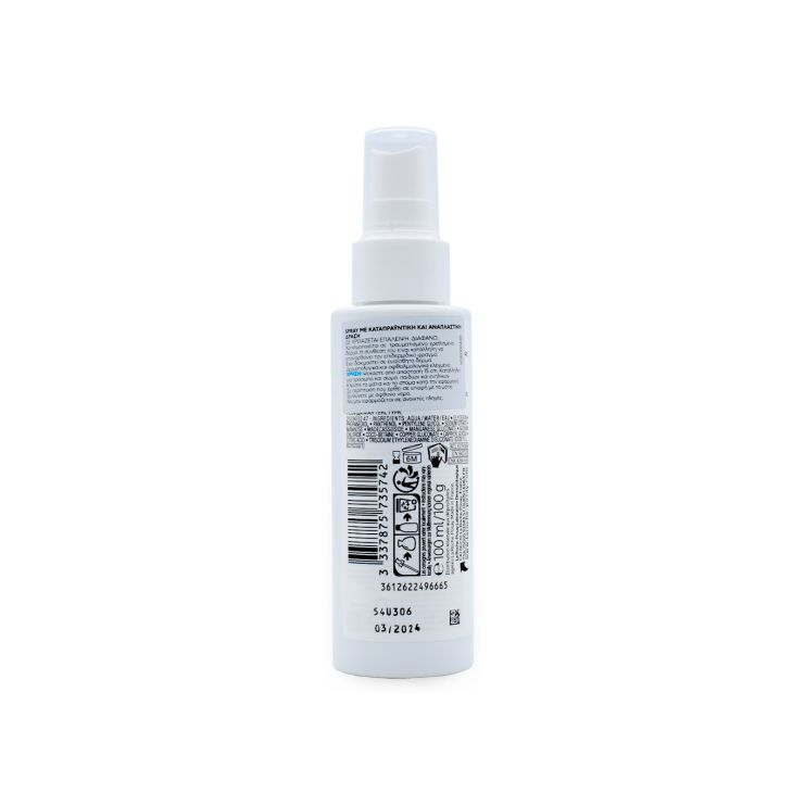 La Roche Posay Cicaplast B5 Spray 100ml