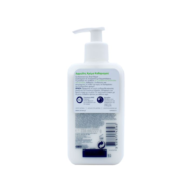 CeraVe Hydrating  Αφρώδης Κρέμα Καθαρισμού Προσώπου 236ml