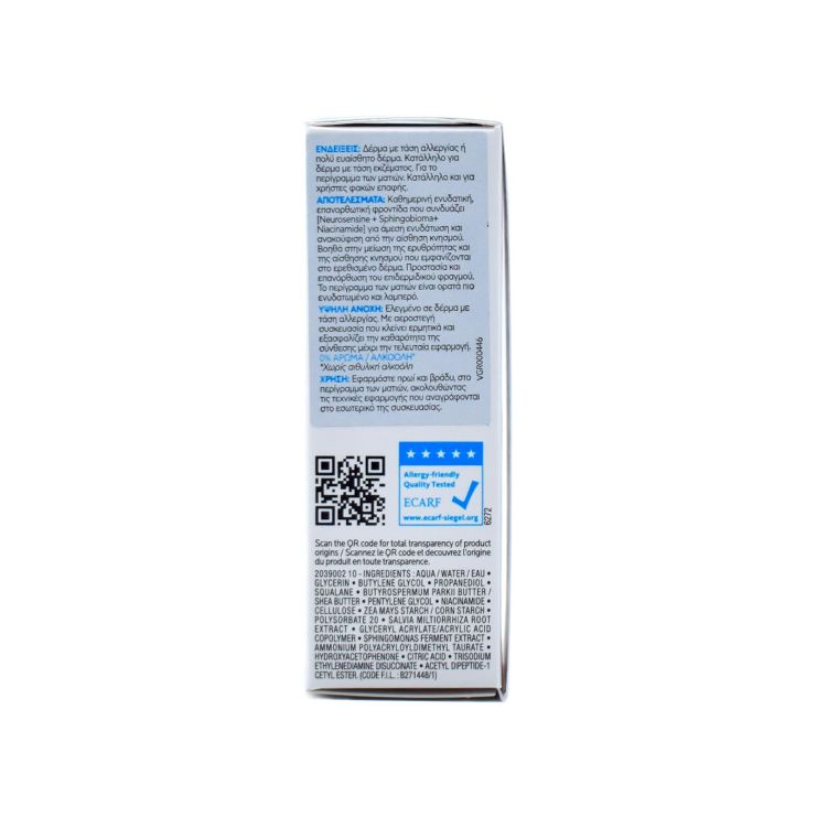 La Roche Posay Toleriane Dermallergo Eye Cream 20ml
