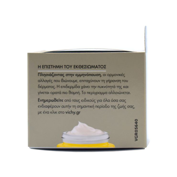 Vichy Neovadiol Replenishing Firming Night Cream 50ml