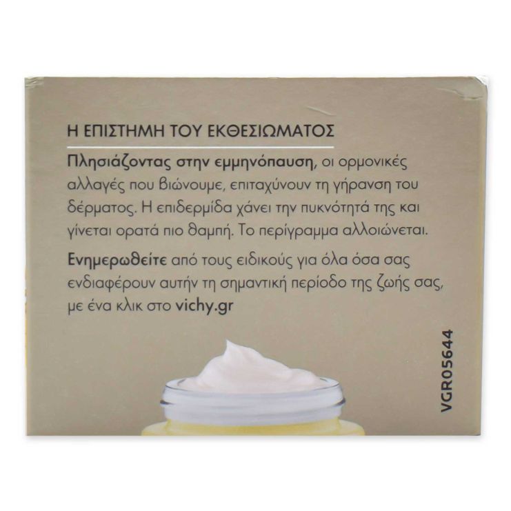Vichy Neovadiol Peri Menopause Redensifying Lifting Day Cream 50ml