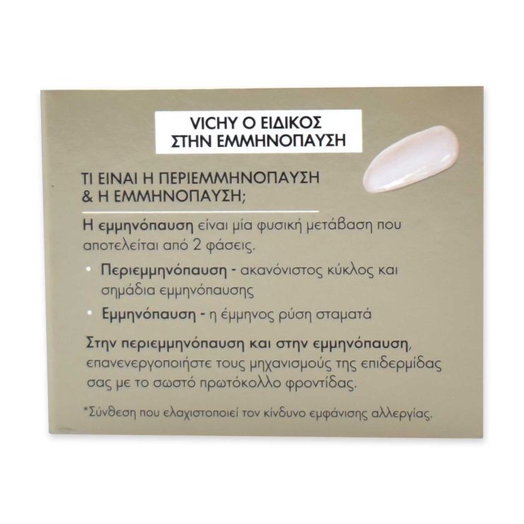 Vichy Neovadiol Peri Menopause Redensifying Lifting Day Cream 50ml