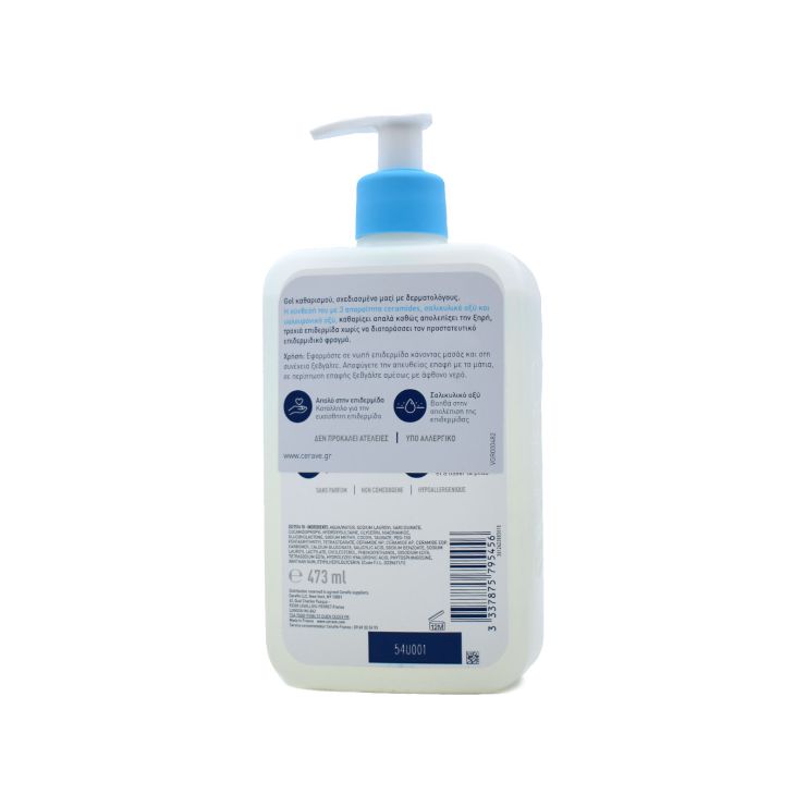 CeraVe SA Smoothing Cleanser Gel Καθαρισμού Προσώπου & Σώματος 473ml