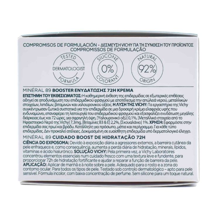 Vichy Mineral 89 72H Moisture Boosting Cream Κρέμα Προσώπου για Ενυδάτωση Ελαφριάς Υφής 50ml