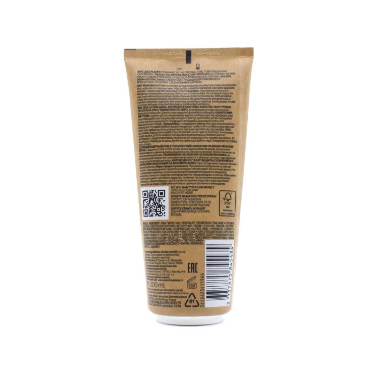La Roche Posay Anthelios Body Eco Wet Skin Water-Resistant Αντιηλιακό Σώματος SPF50+ 200ml 
