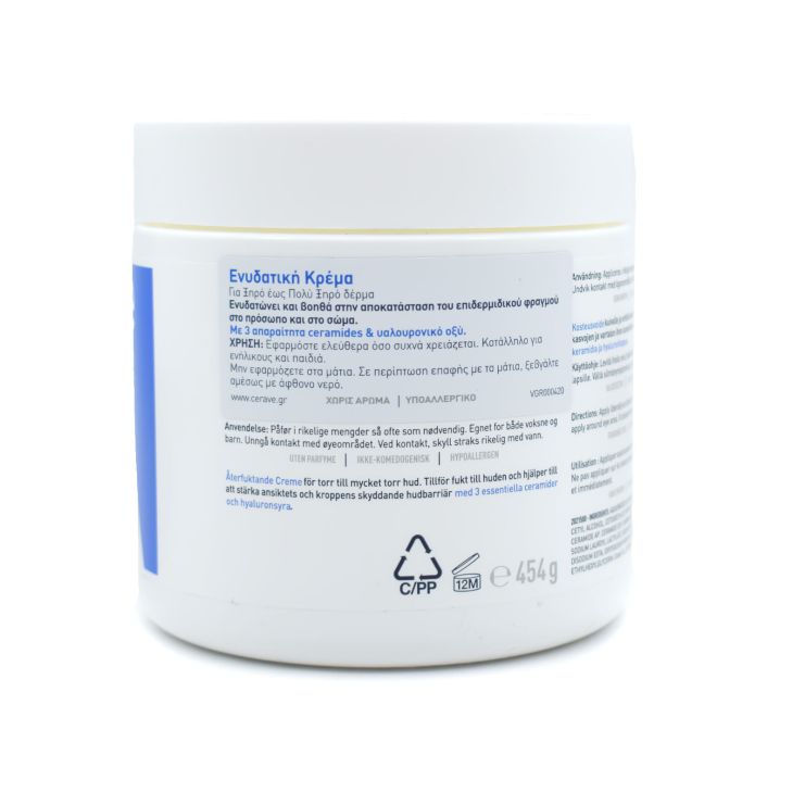 Cerave Moisturising Cream Ενυδατική Κρέμα Προσώπου & Σώματος Ξηρή Πολύ Ξηρή Επιδερμίδα 454gr