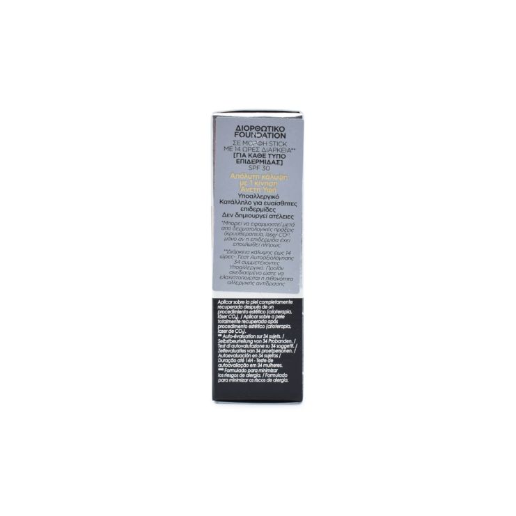 Vichy Dermablend Extra Cover Corrective Stick Foundation SPF30 25 Nude 9 gr