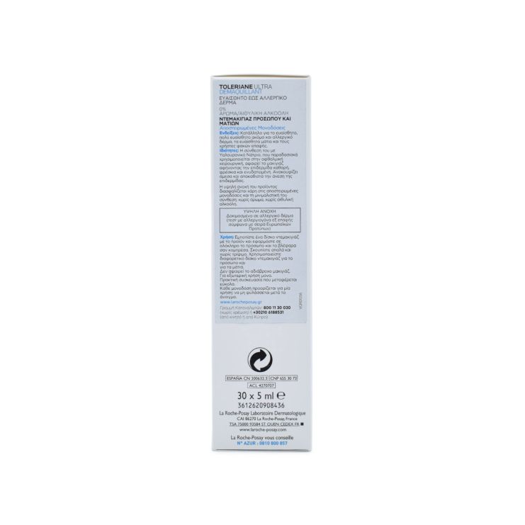 La Roche Posay Toleriane Demaquillant Ντεμακιγιάζ Προσώπου και Ματιών 30x5ml