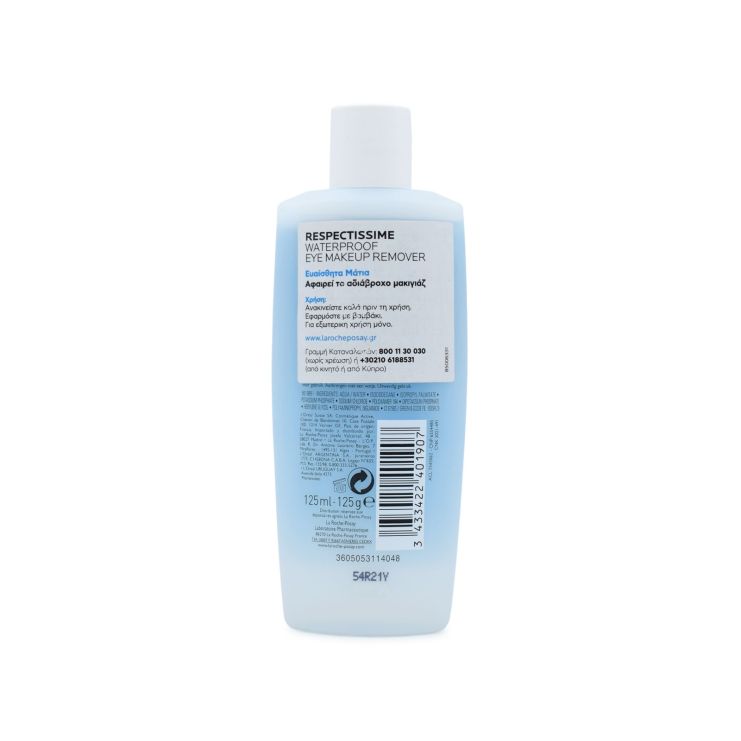 La Roche Posay Respectissime Waterproof Eye Nτεμακιγιάζ Ματιών 125ml