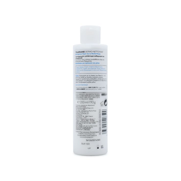 La Roche Posay Toleriane Dermo-Cleanser Γαλάκτωμα Καθαρισμού 200ml