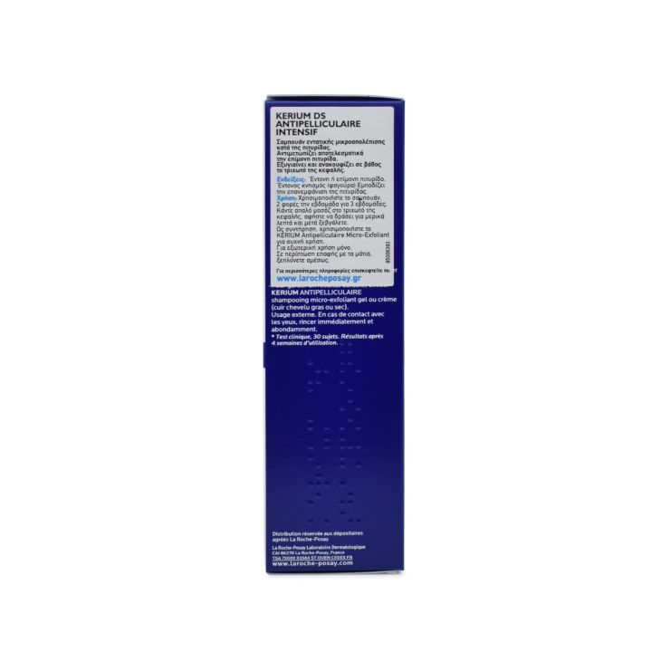 La Roche Posay Kerium Ds Shampoo Anti-Dandruff 125ml