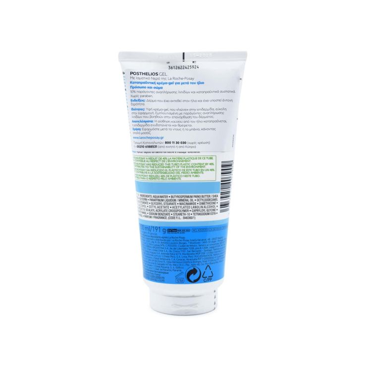 La Roche Posay Posthelios After Sun 200ml 