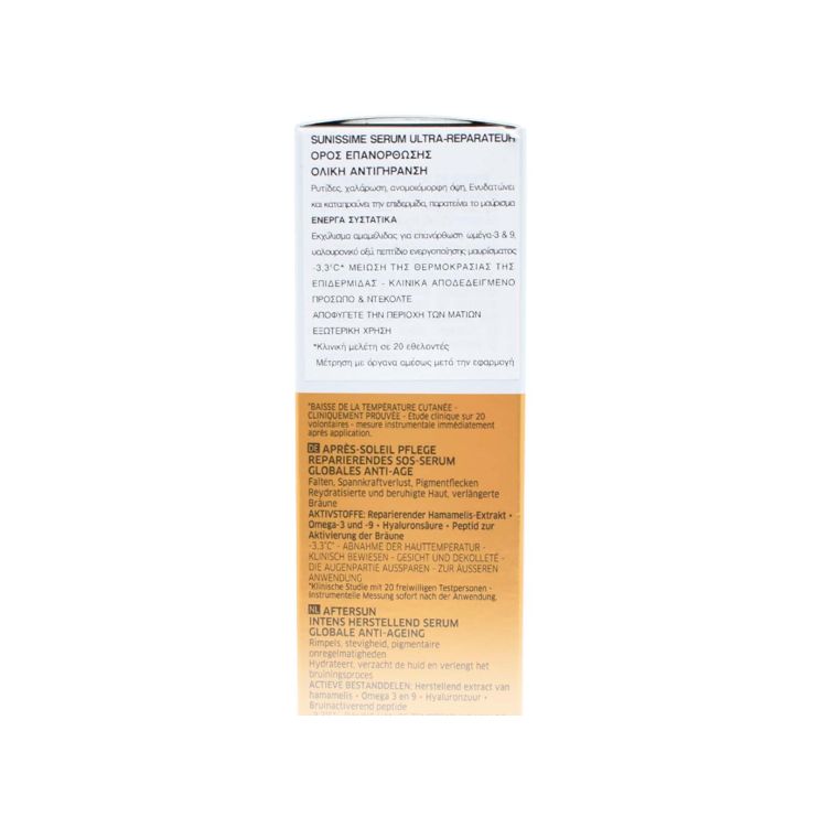 Lierac Sunissime Serum Ultra Repair Anti Age Global Ορός Εξαιρετικής Επανόρθωσης 30ml