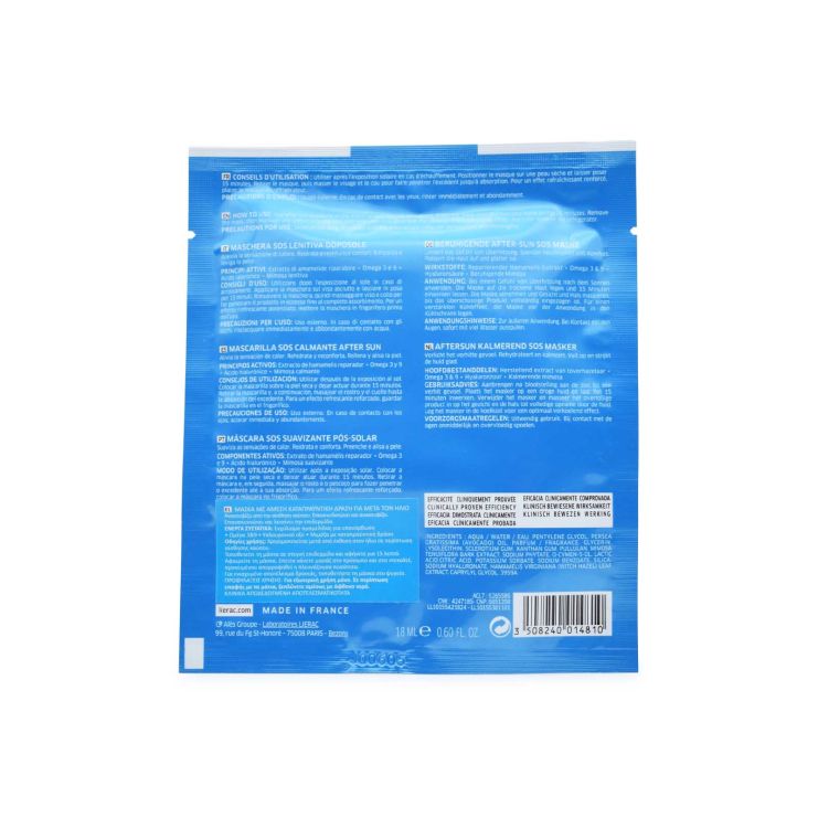 Lierac Sunissime After Sun Soothing Rescue Mask 18ml 