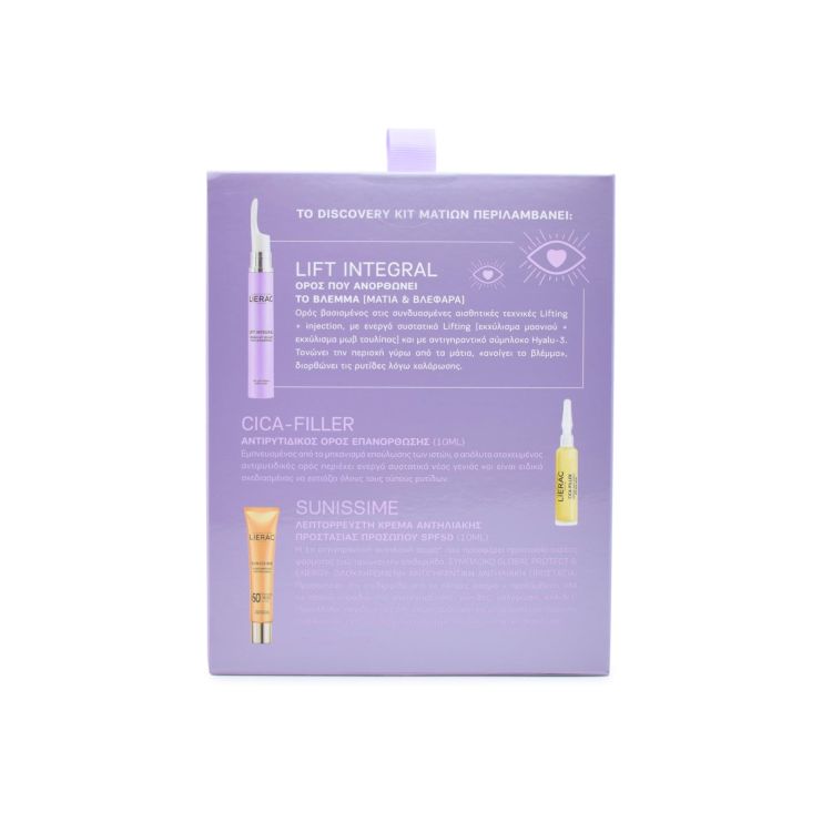 Lierac Lift Integral Eye Lift Serum 15ml & Cica Filler 10ml & Sunissime Fluide SPF50 10ml