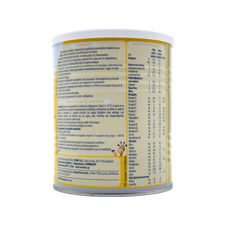 Bian Novalac 3 400gr