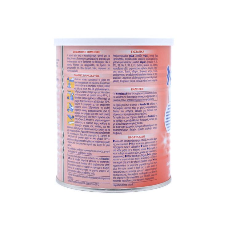 Novalac Γάλα AR 400gr 
