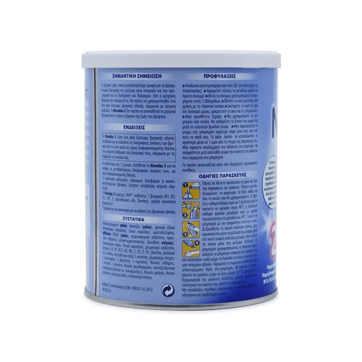 Novalac Γάλα 2 400gr 