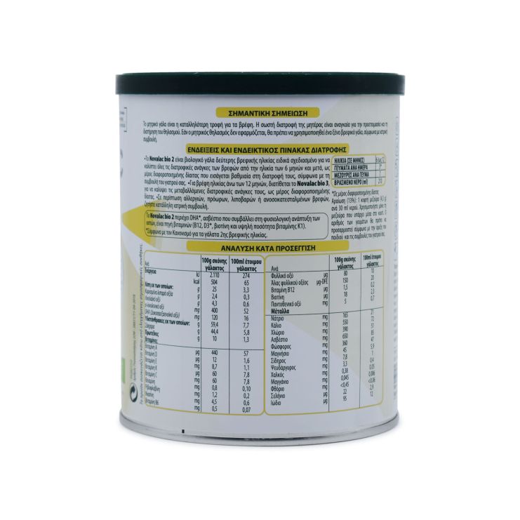 Novalac Bio 2 400gr 