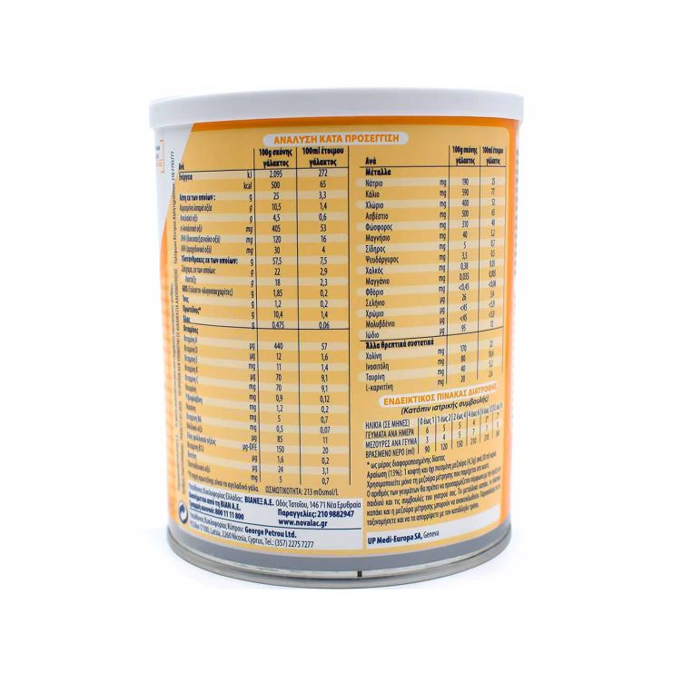 Novalac AC Γάλα σε Σκόνη 0m+ 400gr
