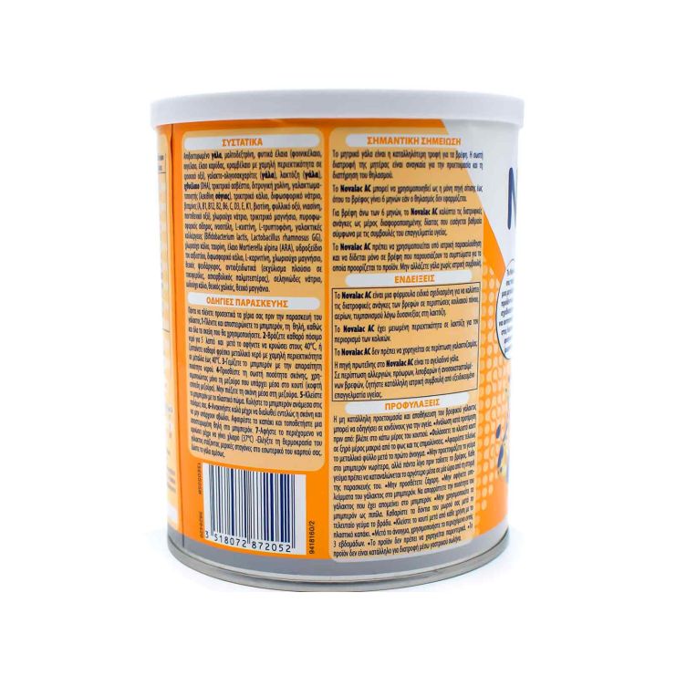 Novalac AC Γάλα σε Σκόνη 0m+ 400gr