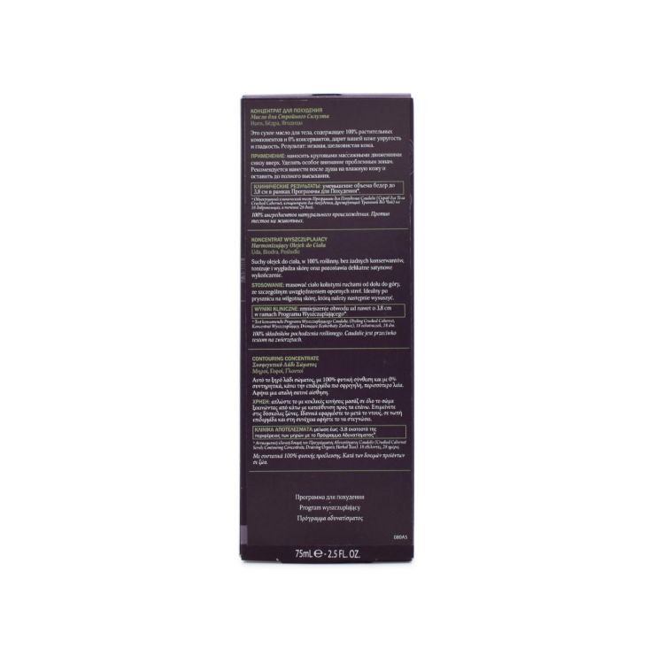 Caudalie Contouring Concentrate 75ml 