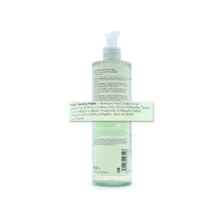 Caudalie Clean. Vinoclean Micellar Cleansing Water 400ml