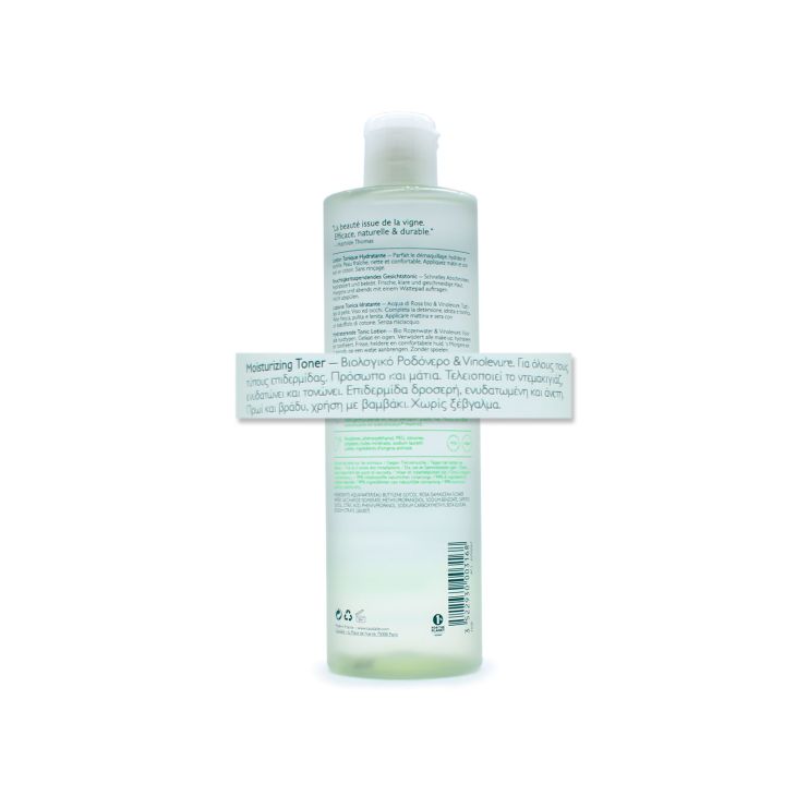 Caudalie Clean. Vinoclean Moisturizing Toner 400ml
