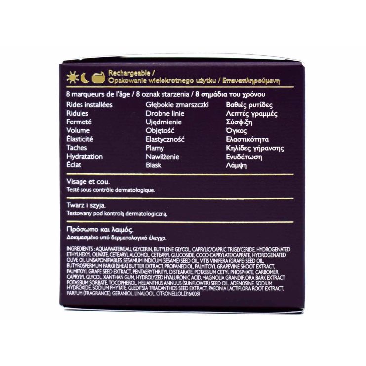 Caudalie Premier Cru The Cream Global Anti-Aging 50ml