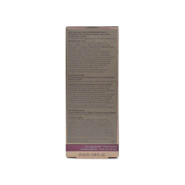 Caudalie Premier Cru The Precious Oil Αντιγηραντικό Λάδι Προσώπου 29ml 