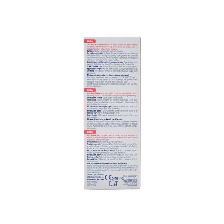 Physiomer Baby από τη Γέννηση 115ml 